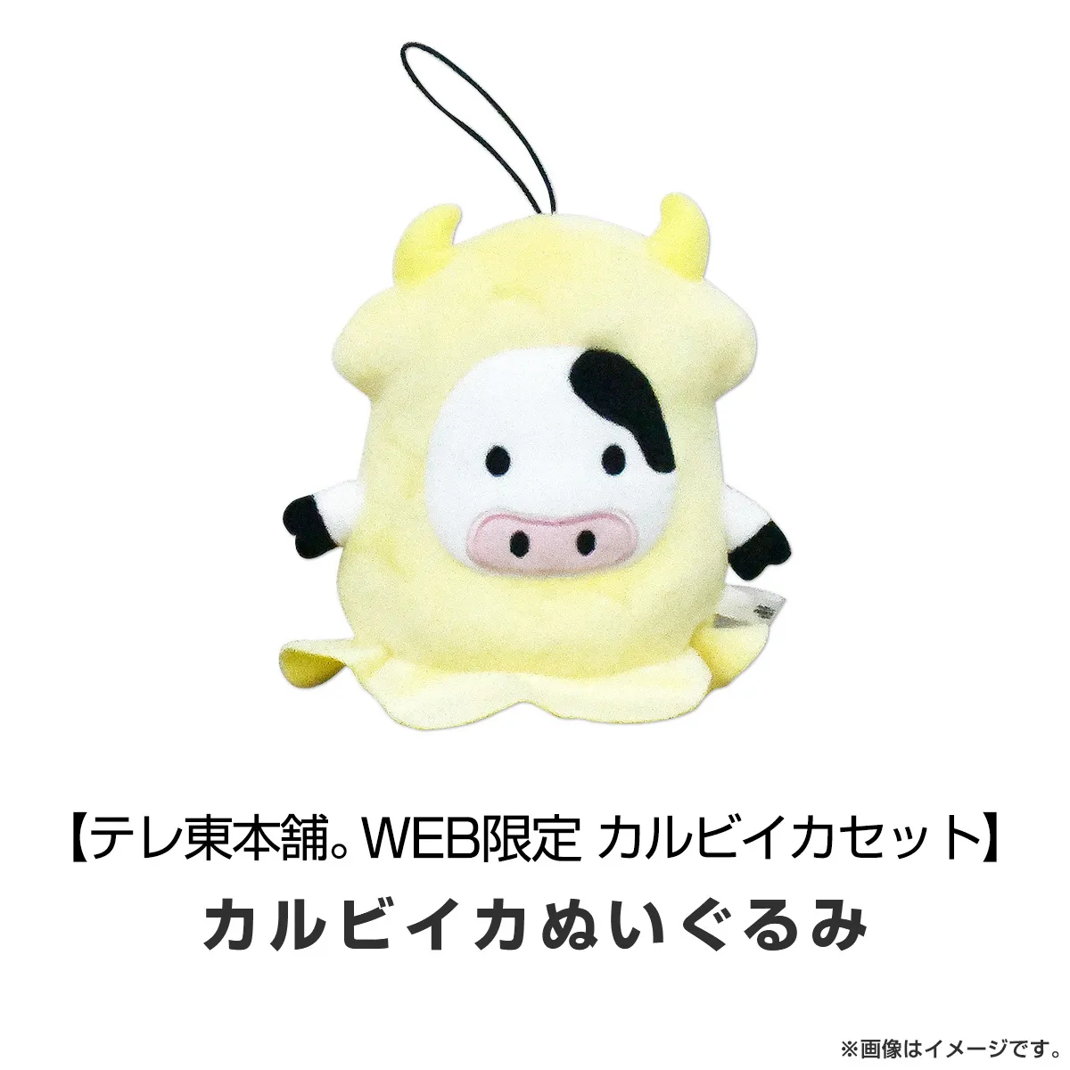 ベイビーわるきゅーれ エブリデイ！カルビイカセット DVD BOX