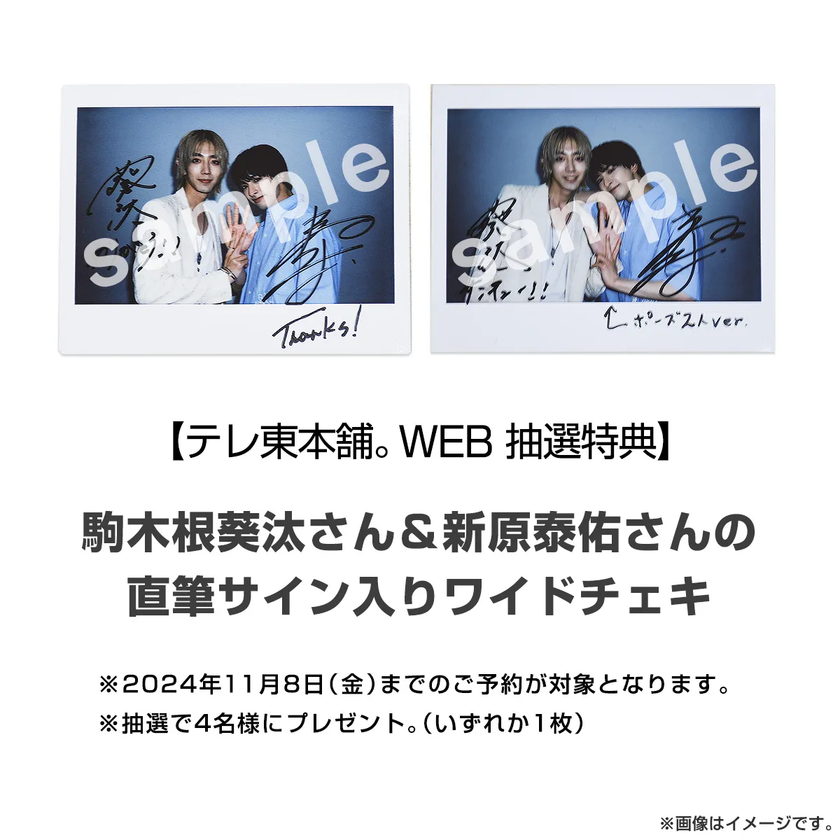 25時、赤坂で Blu-ray BOX