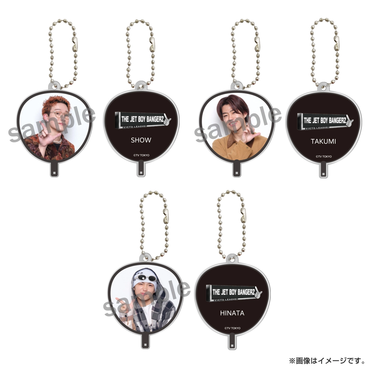 ヴィクトリーグ！ シークレットうちわ型キーホルダー（THE JET BOY