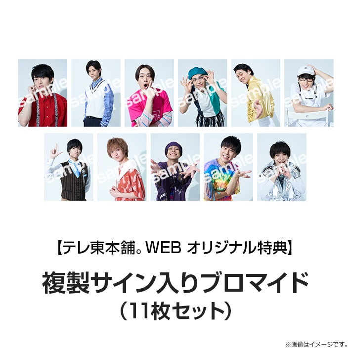 テレビ演劇 サクセス荘2 DVD BOX