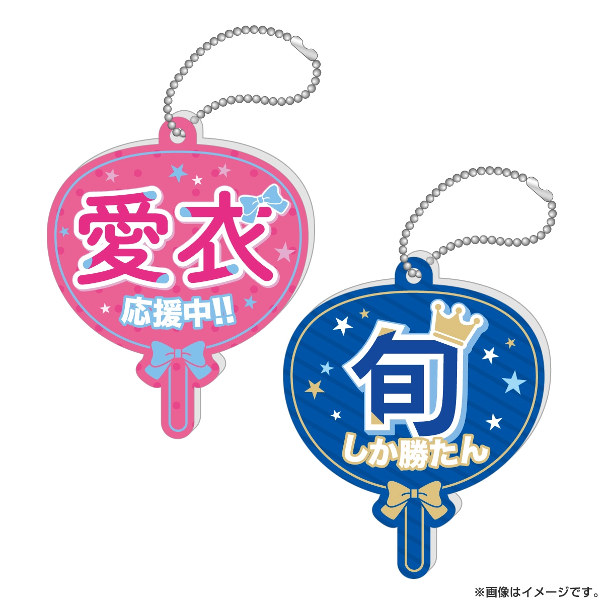 推しが上司になりまして うちわ型アクリルキーホルダー