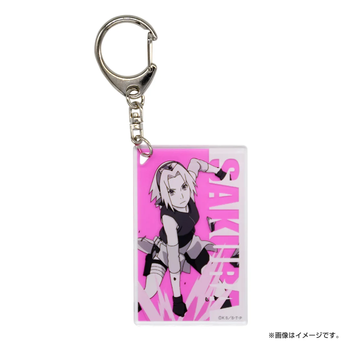 NARUTO トレーディングアクリルキーホルダー（全4種コンプセット）