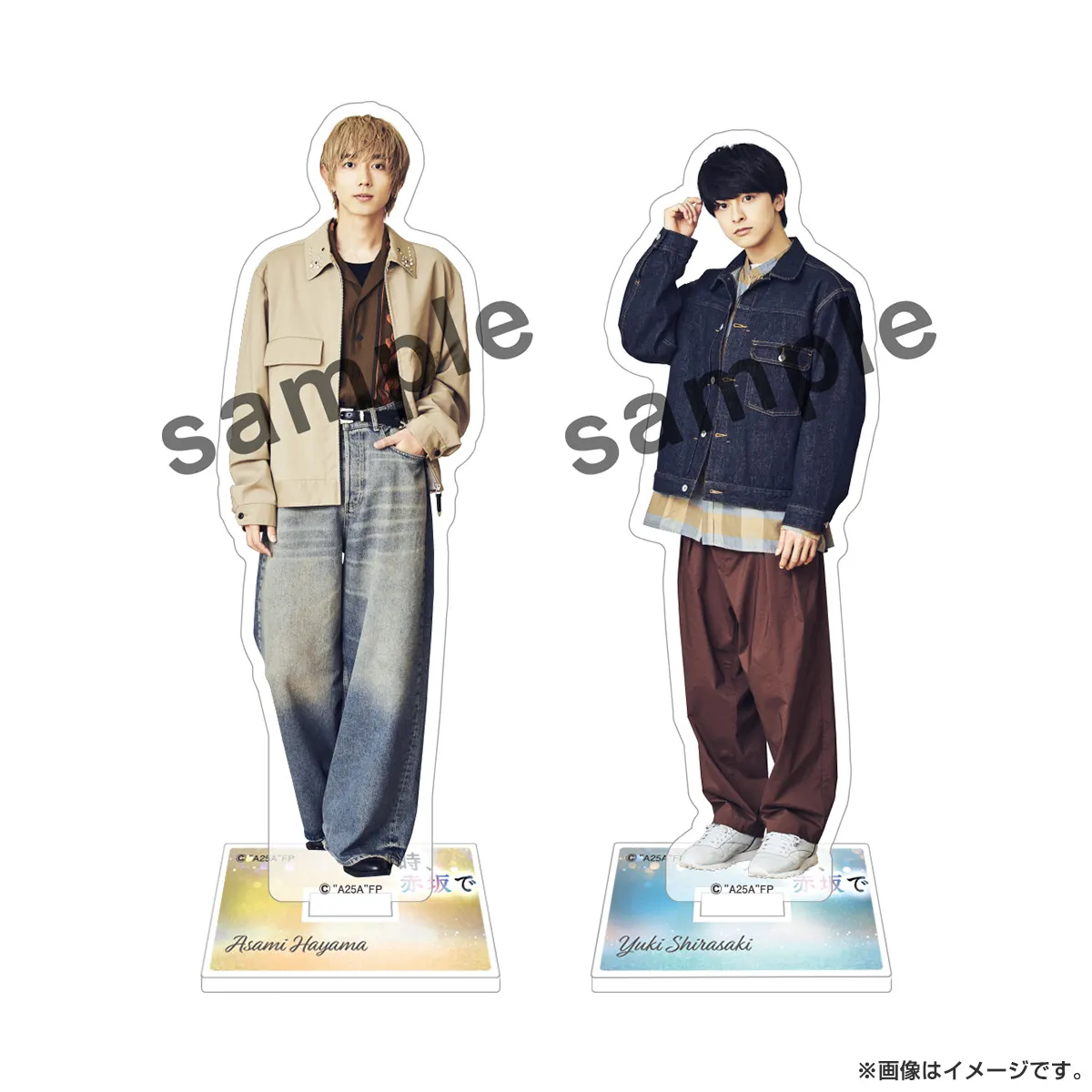 25時、赤坂で クリアファイルセット