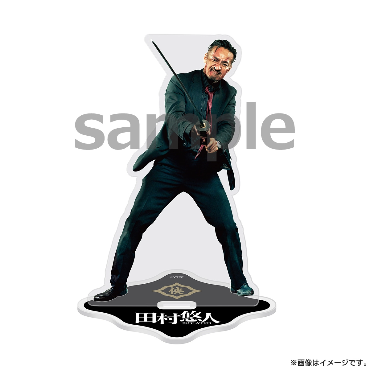 7月スタート！水ドラ25「日本統一 東京編」氷室蓮司×田村悠人の名