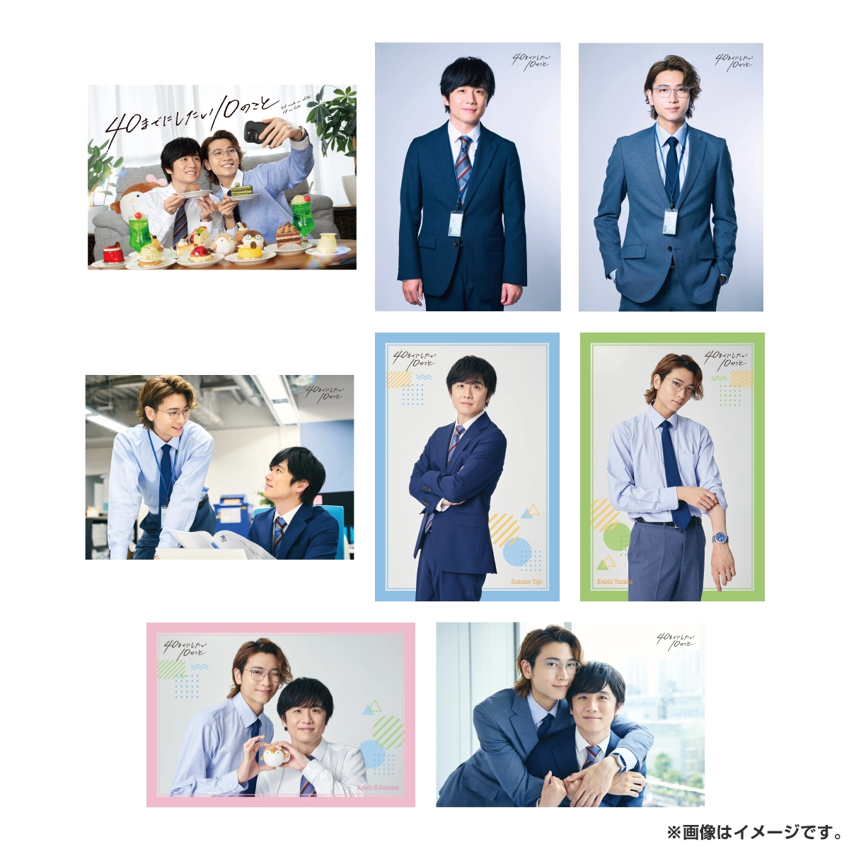 Blu-ray・DVD | 【ドラマ24】40までにしたい10のこと | テレ東・BS