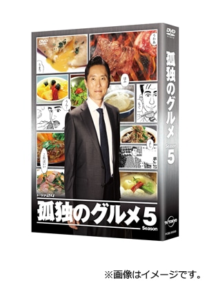 最後の晩ごはん DVD BOX