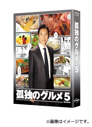 孤独のグルメ Season7 DVD BOX