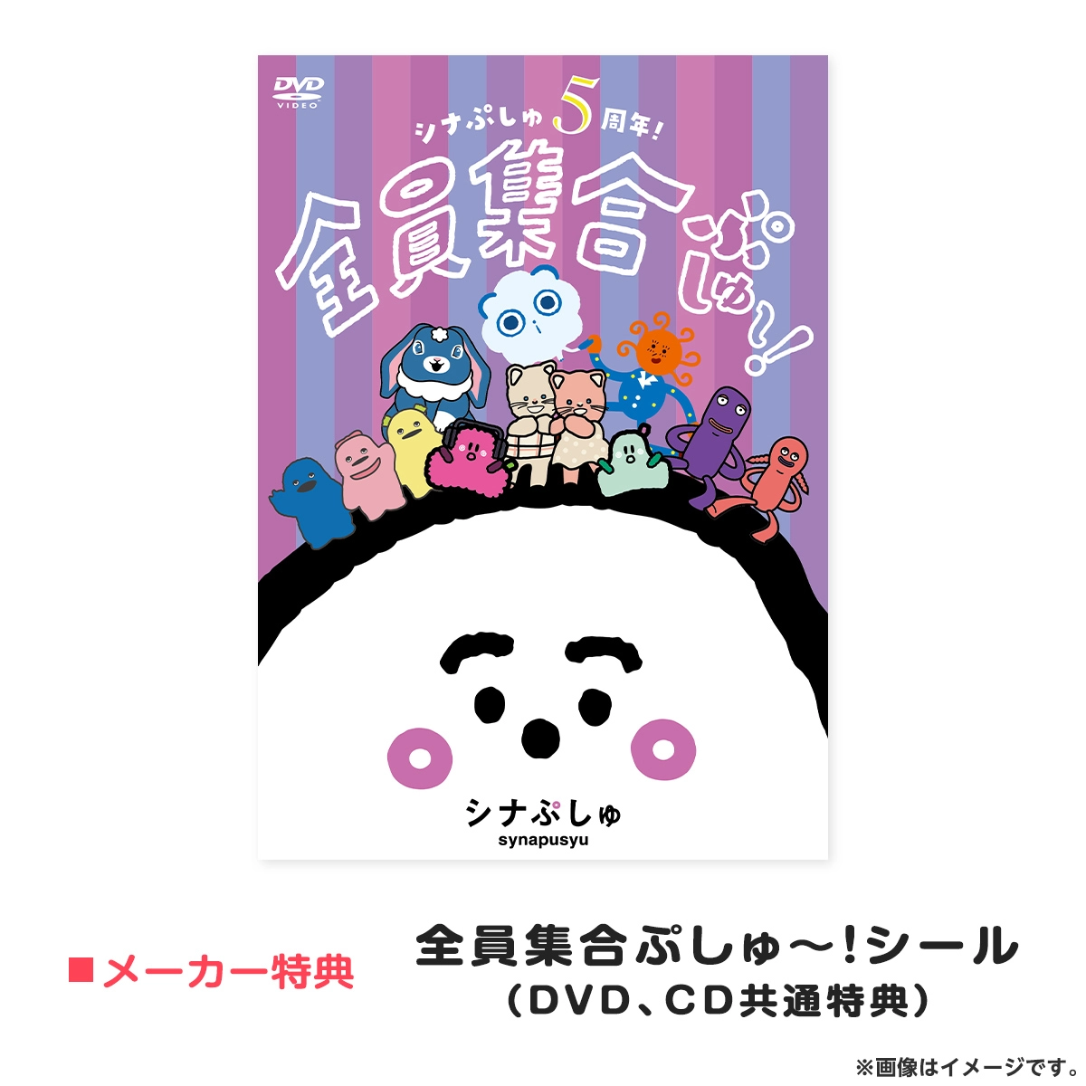 テレ東本舗。WEB -Blu-ray＆DVDテレビ東京