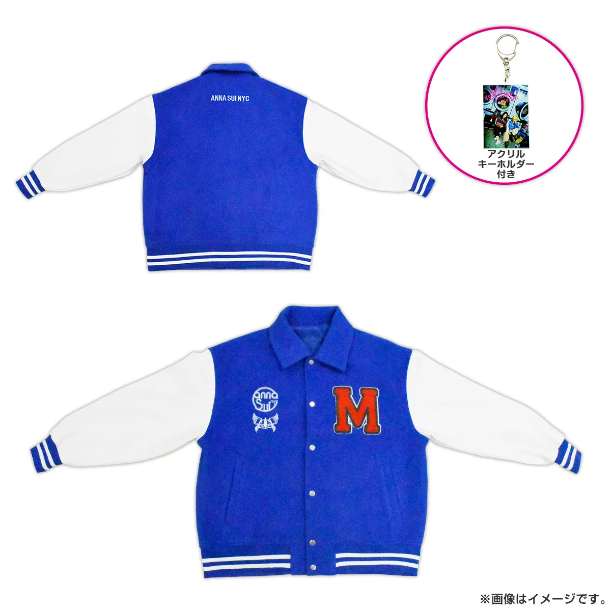 ベイビーわるきゅーれ エブリデイ！ スタジャン（ANNASUI NYCコラボ）