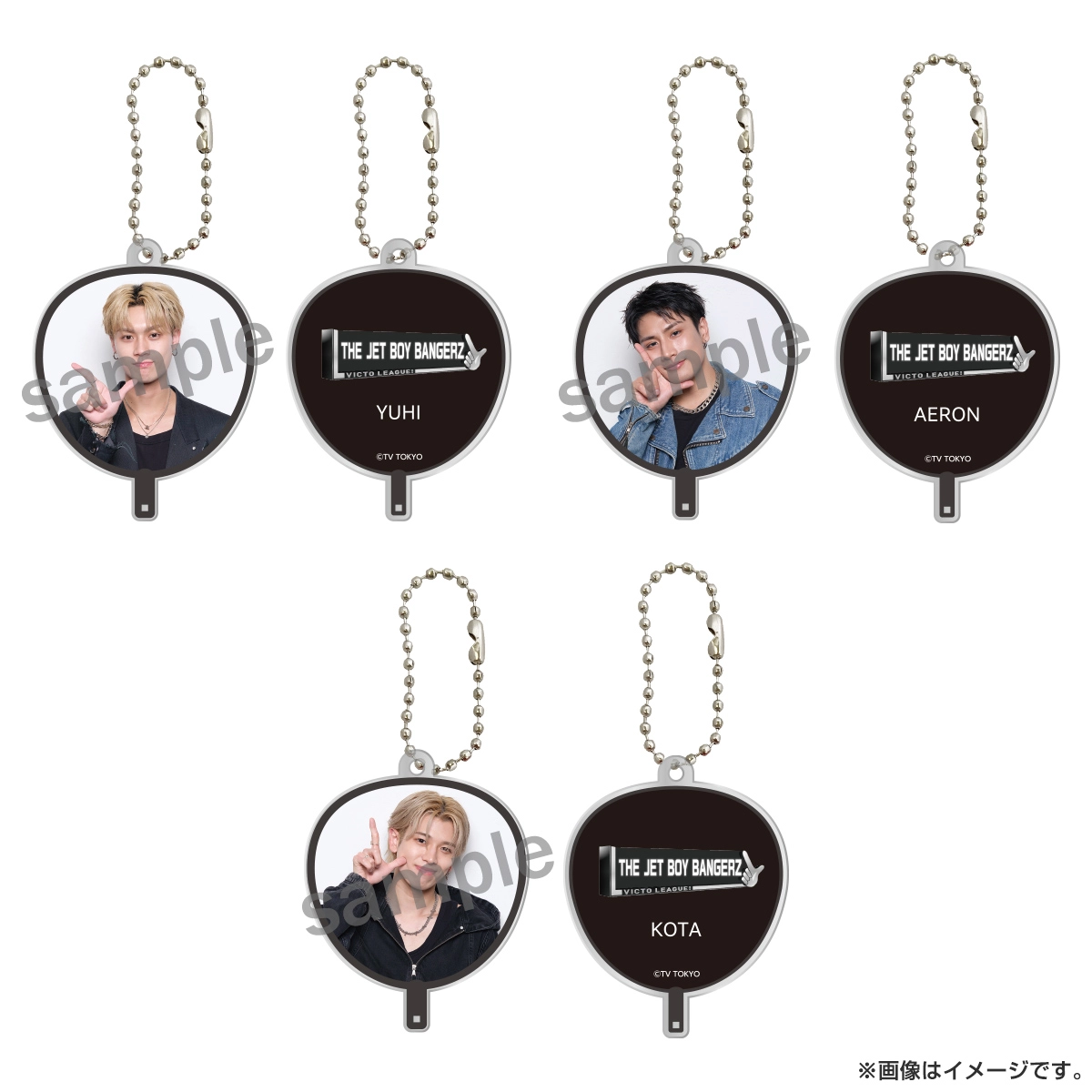 ヴィクトリーグ！ シークレットうちわ型キーホルダー（THE JET BOY