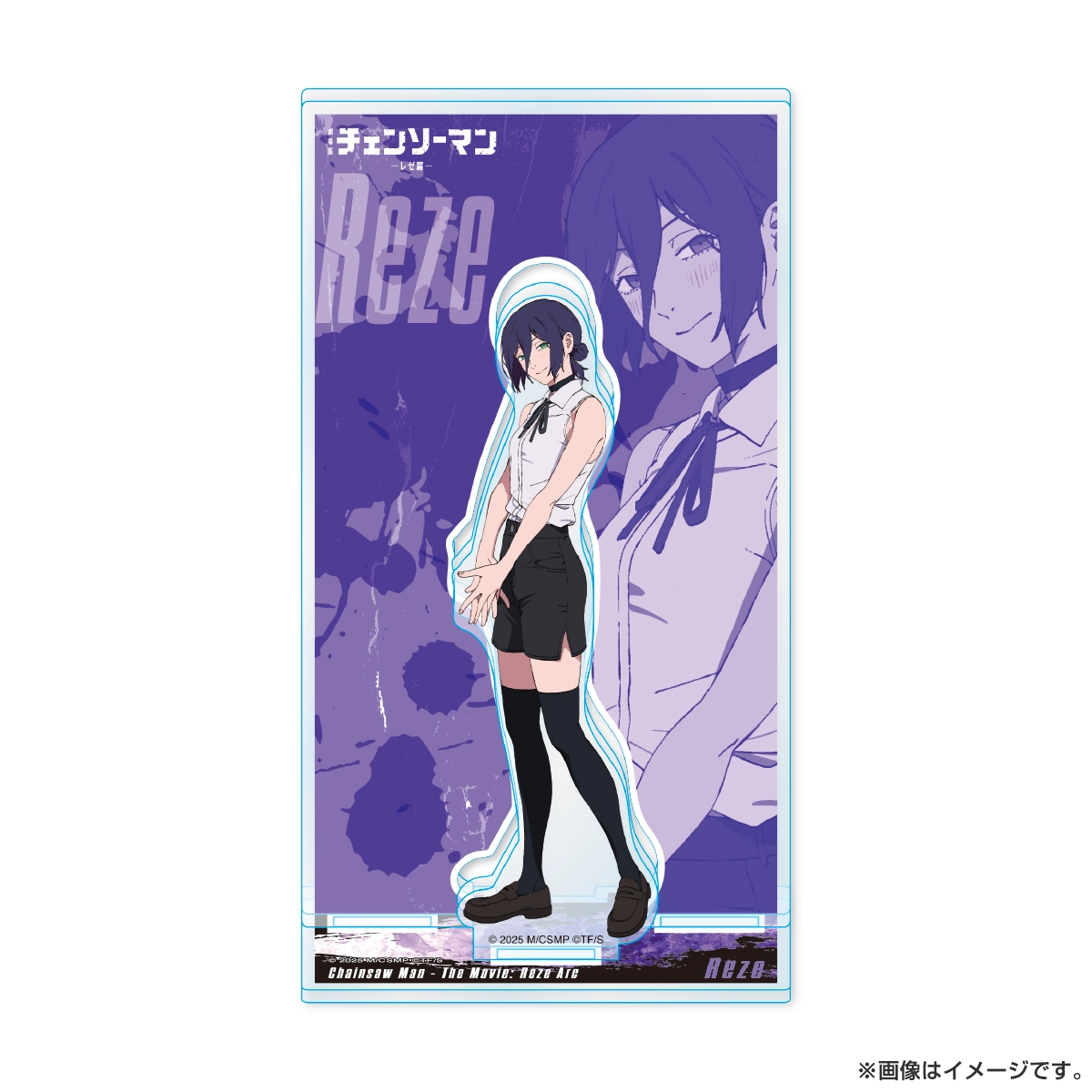 劇場版『チェンソーマン レゼ篇』 アクリルスタンド