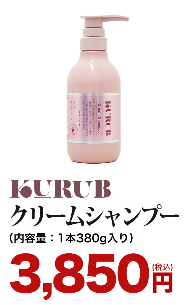 ファーマフーズ クーラブクリームシャンプー 380g 2本 スパキャップ
