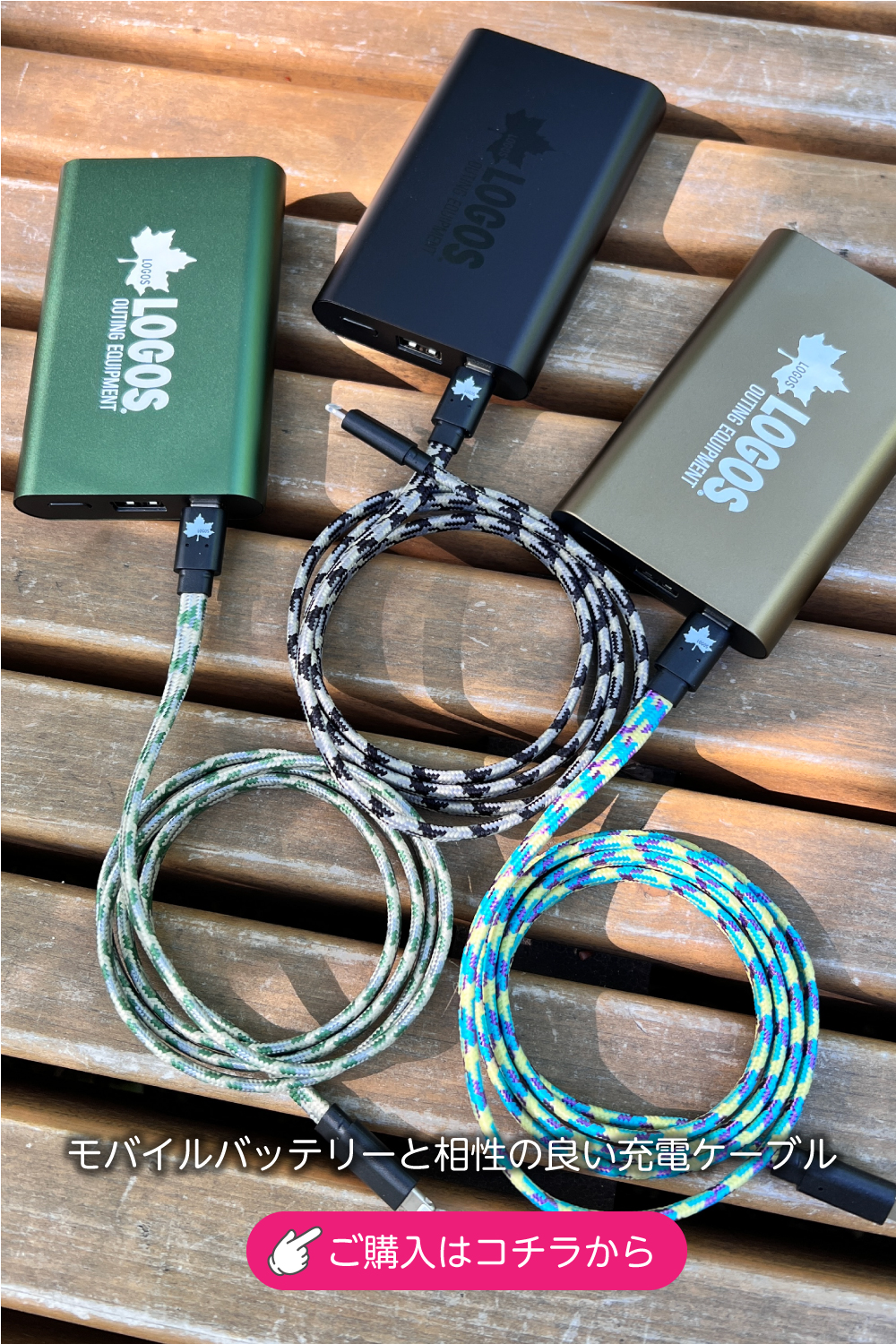 LOGOS(ロゴス) モバイルバッテリー 10000mAh PD20W キャンプ