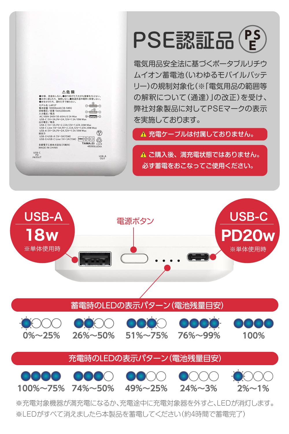 ハイキュー!! モバイルバッテリー 10000mAh 音駒高校 ACプラグ付き