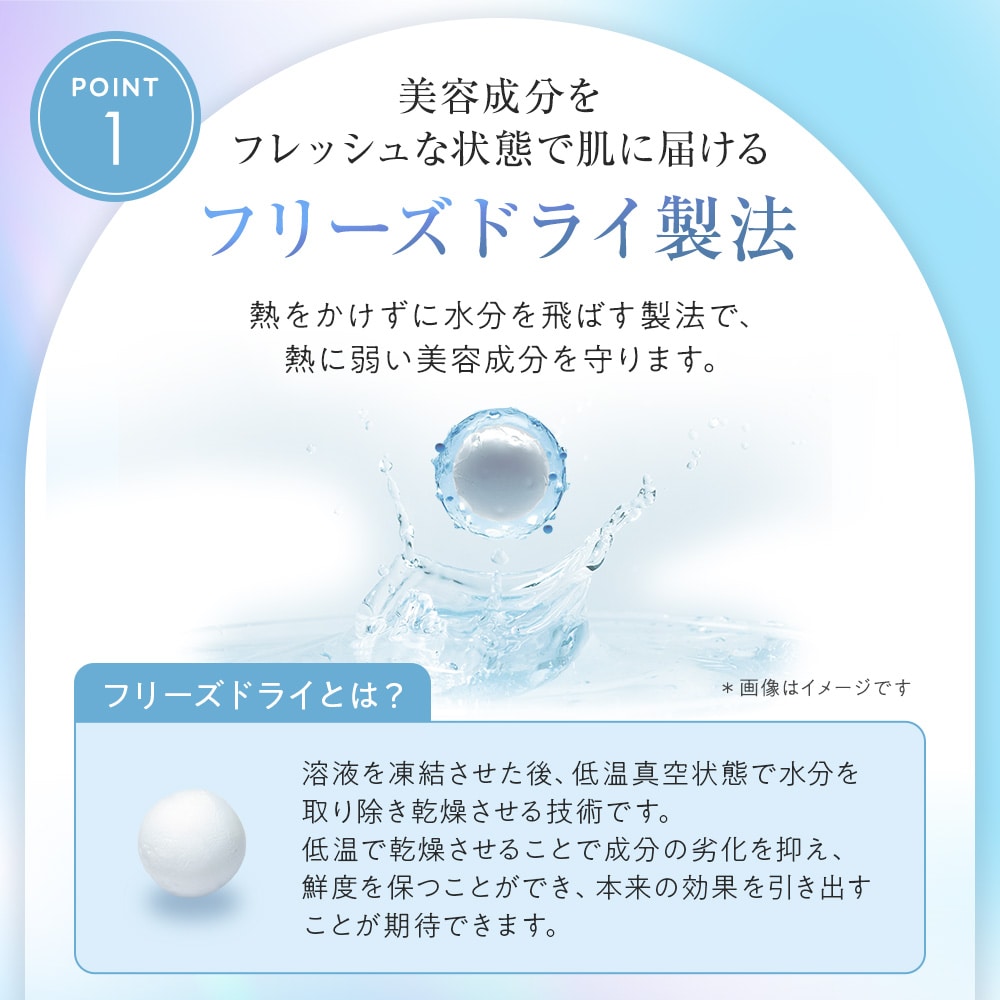 TBC エッセンスボール 30個入り TBC エッセンスボール: スペシャルケア