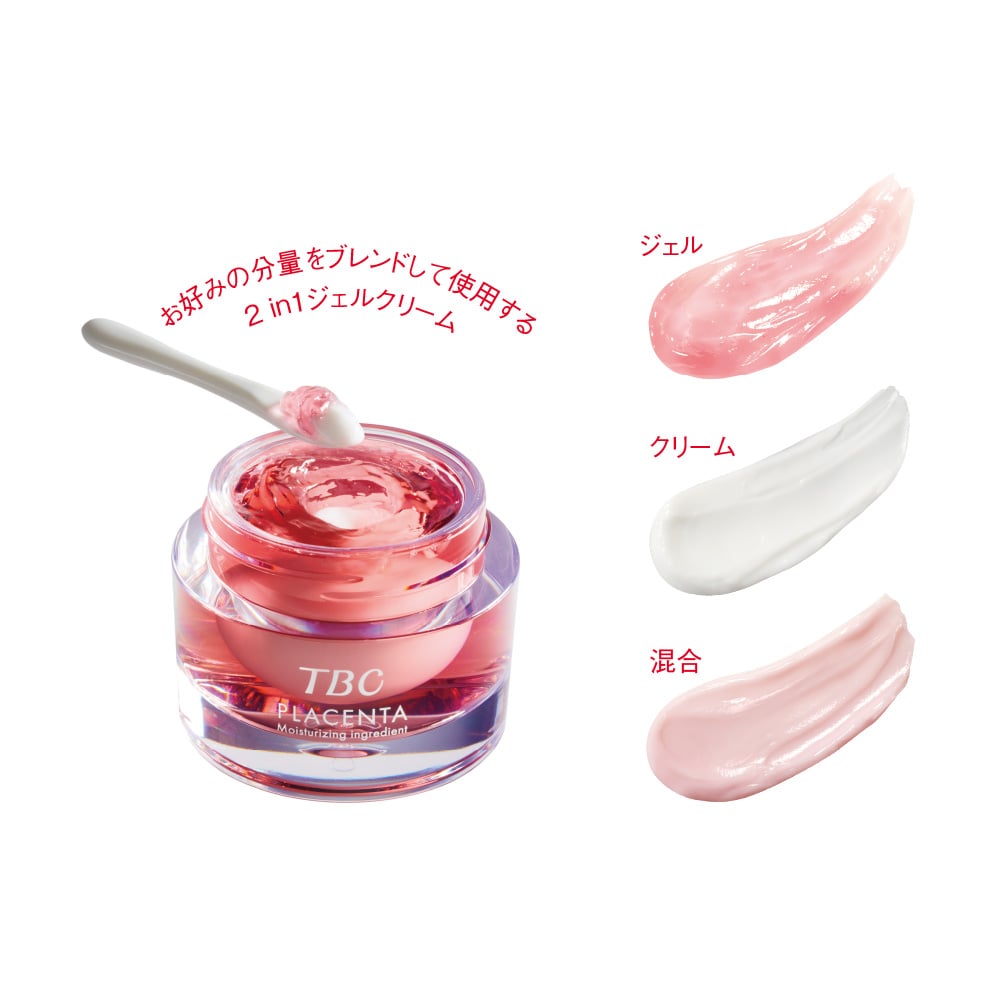 定期】TBC プラコンジェルクリームEX_35g: 定期お届け便｜TBC