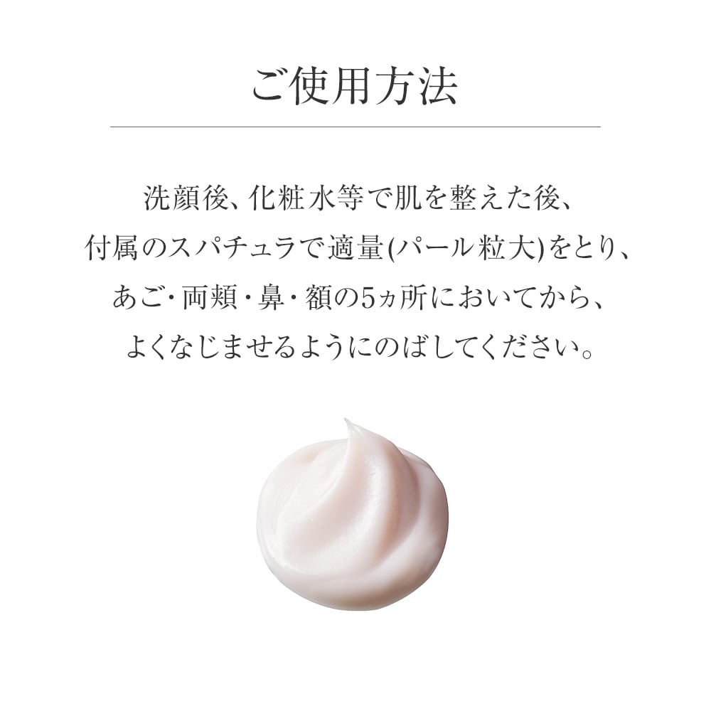 トゥアス ボー モイスチュアクリーム_30g: トゥアス ボー｜TBC