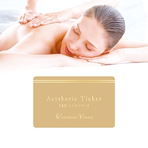 TBCエステチケット|エスペシャルコース【TBC公式オンラインショップ】