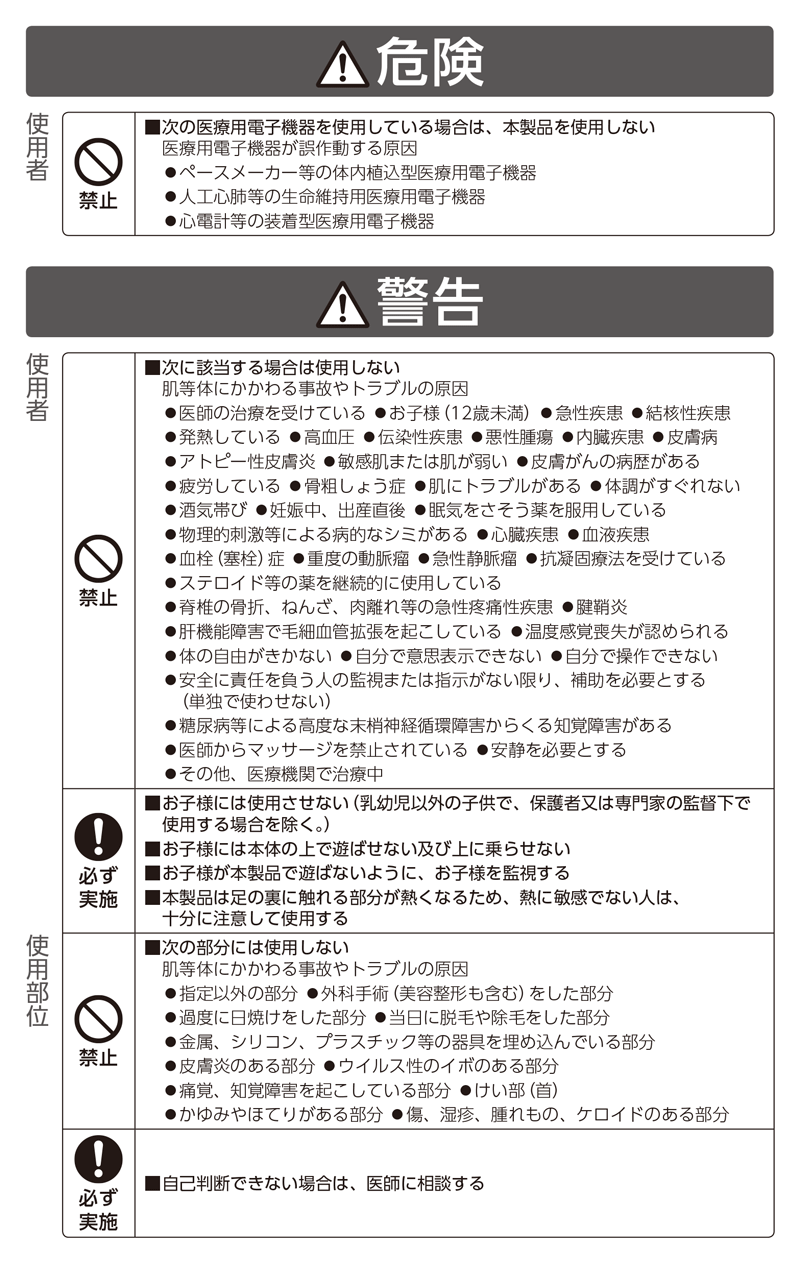 レッグシェイパーOX PRO: 美容機器｜TBCオンラインショップ