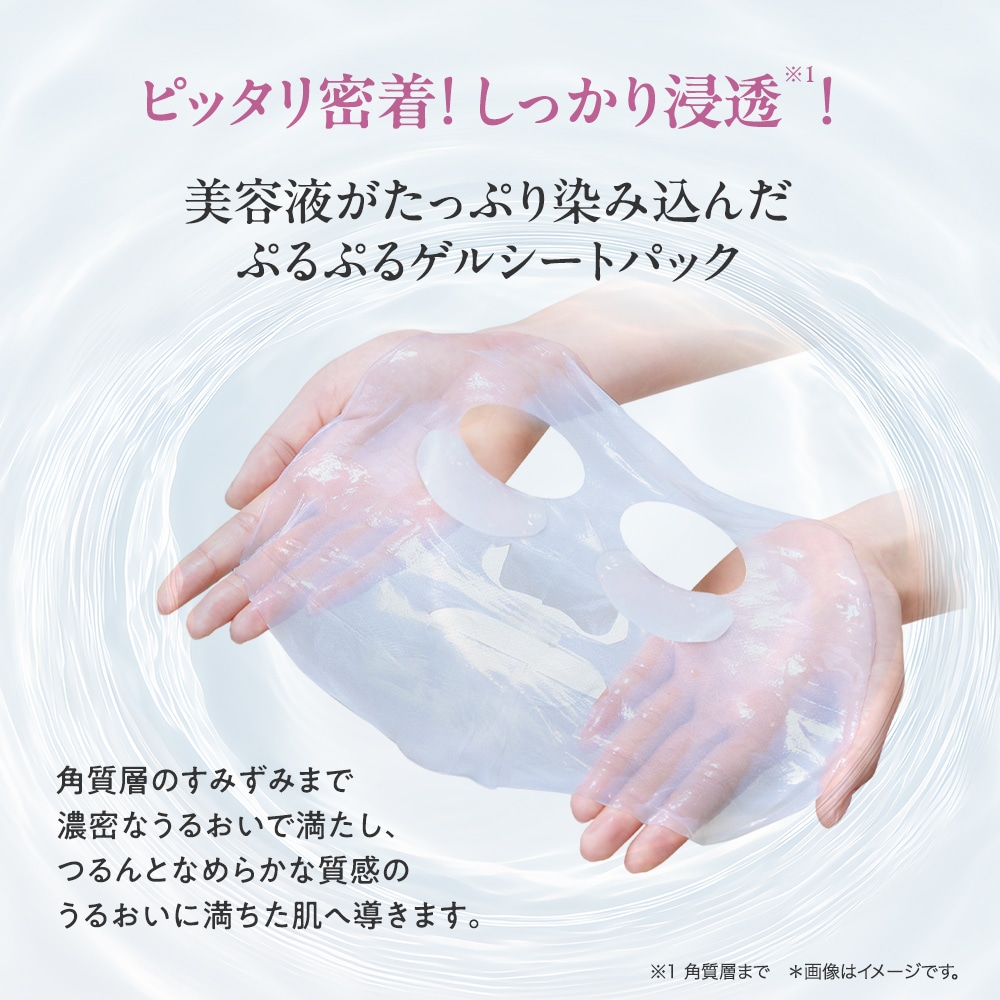 TBC フェイスCPHシートパックEX: スペシャルケア｜TBCオンラインショップ