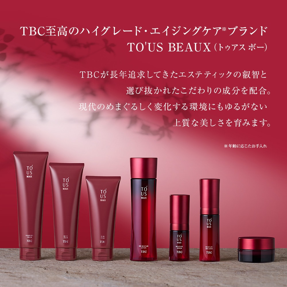トゥアス ボー モイスチュアクリーム_30g: トゥアス ボー｜TBC