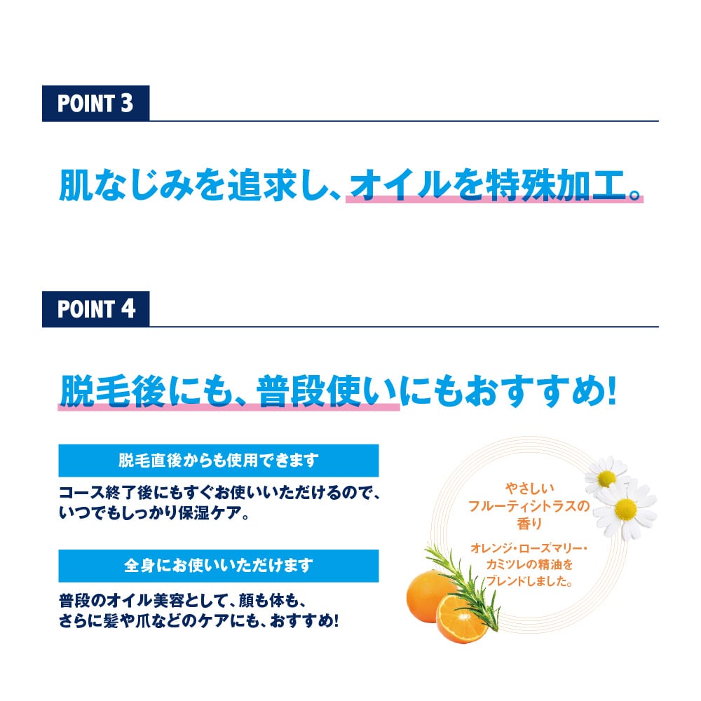 エピプラス プロテクトオイルEX_30mL: エピプラス｜TBCオンラインショップ