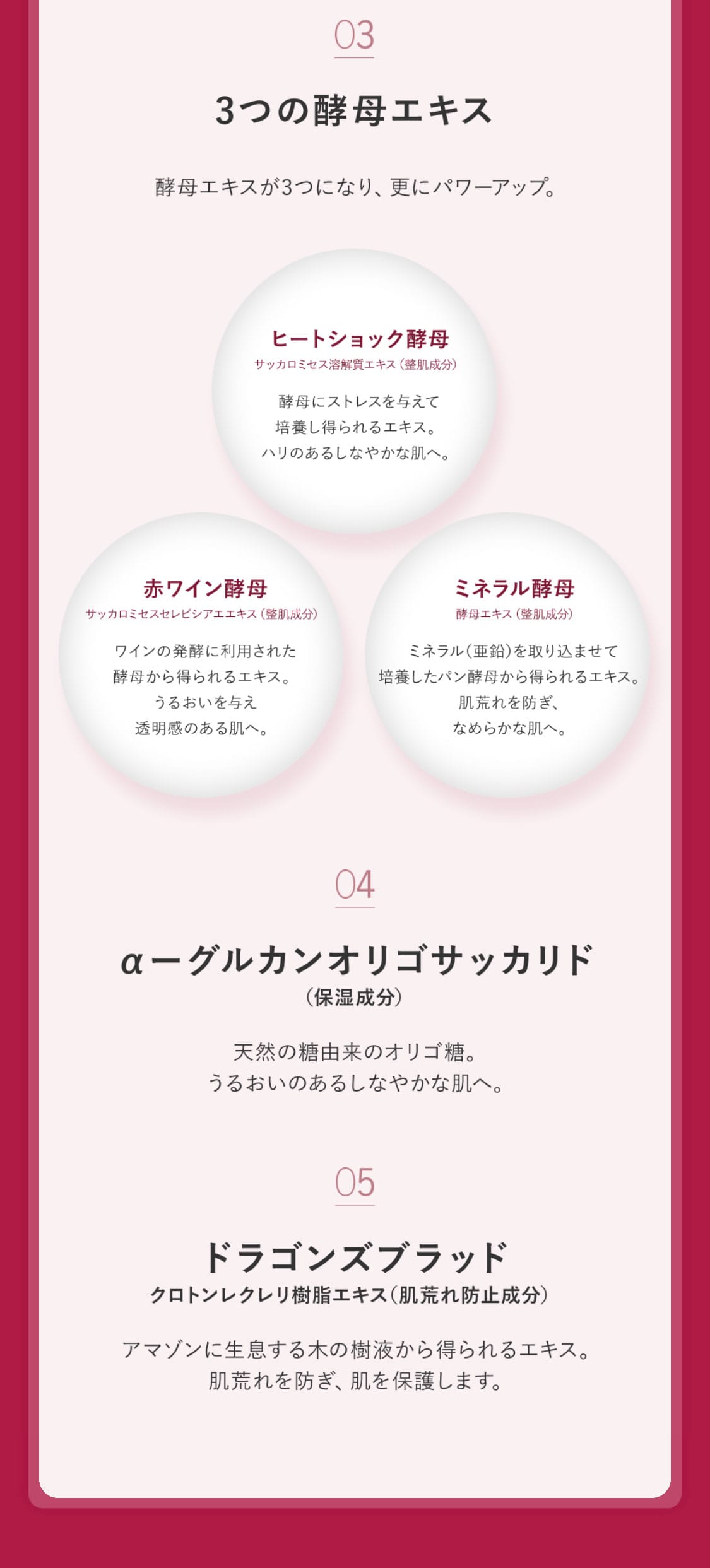 トゥアス ボー モイスチュアクリーム_30g: トゥアス ボー｜TBC