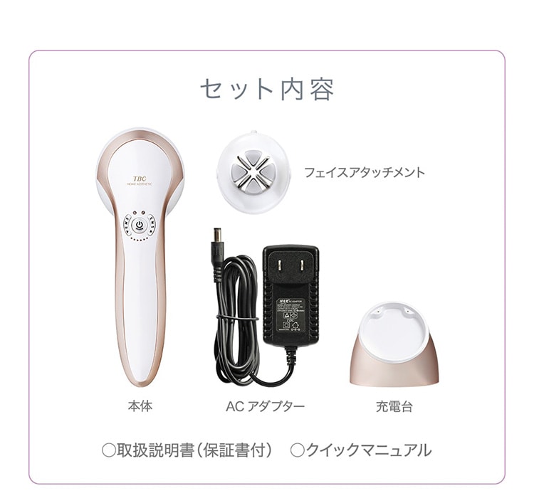 1台でサロン級ケア】ヒートキャビシェイプ 2 PRO｜TBCオンラインショップ