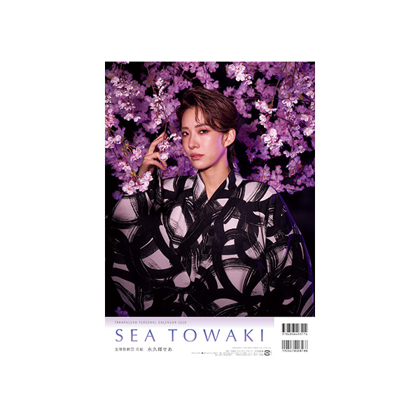 【宝塚歌劇団　珠城りょう】パーソナルカレンダー 2021 宝塚パーソナルカレンダー 2021 礼真琴 宝塚クリエイティブアーツ 本