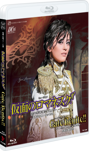 An American in Paris（パリのアメリカ人）』: ブルーレイ・DVD・CD