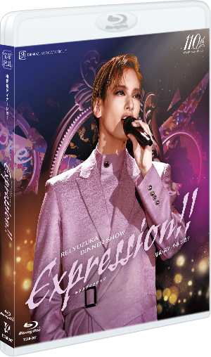 TAKARAZUKA SKY STAGE ｢YUZUKA｣ BEST SCENE SELECTION: ブルーレイ