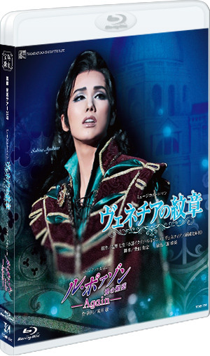 Blu-ray版】『ドン・ジュアン』: ブルーレイ・DVD・CD - 宝塚