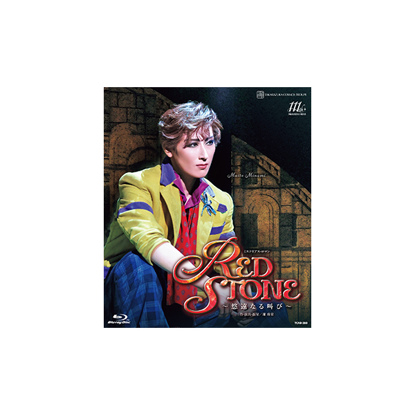 RED STONE』: ブルーレイ・DVD・CD - 宝塚クリエイティブアーツ公式