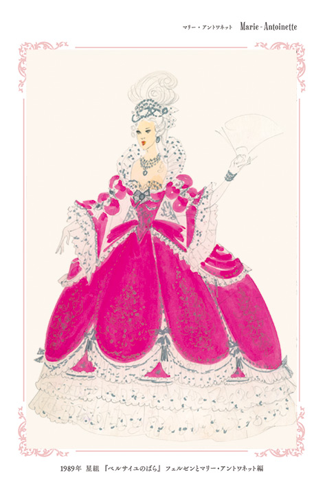 ベルサイユのばら La Selection－衣装デザイン図録＆Blu-ray