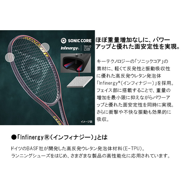 ダンロップ ラケット ]CX400ツアー CX400 TOUR DS22508 | テニス