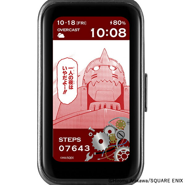 ギャラック 鋼の錬金術師 コラボレーションモデル エドワード