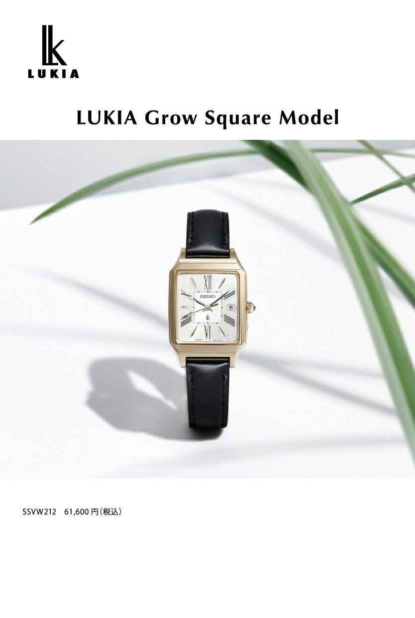 セイコー ルキア LUKIA Grow グロウ SSVW212 レディース ソーラー電波