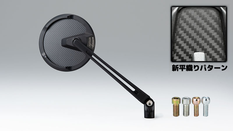 希少 コンボイミラー 左右セット ジャンク 希少 コンボイミラー 左右