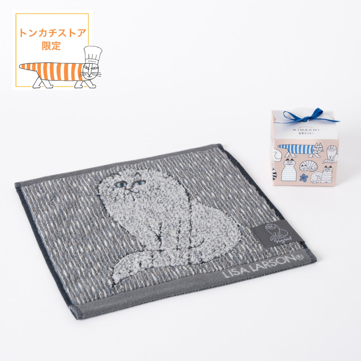 キハチ×リサ・ラーソン】プティBOX 紅茶クッキー&ミニタオルセット