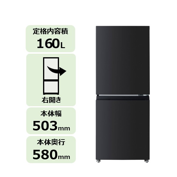 冷蔵庫/冷凍庫｜家電商品｜東芝ライフスタイル公式オンラインショップ