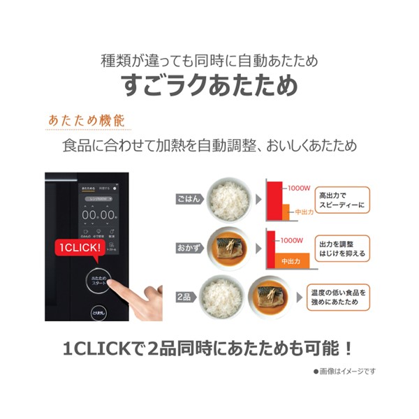 東芝 過熱水蒸気 オーブンレンジ 石窯ドーム ER-D7000B(K)((K)グラン