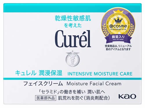 花王 キュレル 潤浸保湿 フェイスクリーム (40g) curel 敏感肌用