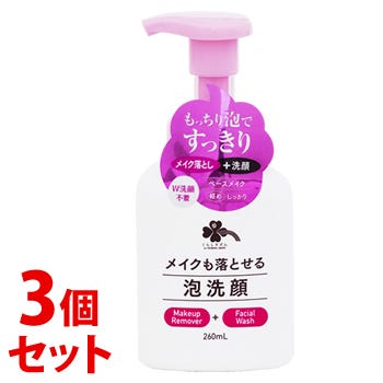 セット販売》 くらしリズム メイクも落とせる泡洗顔 (260mL)×3個セット