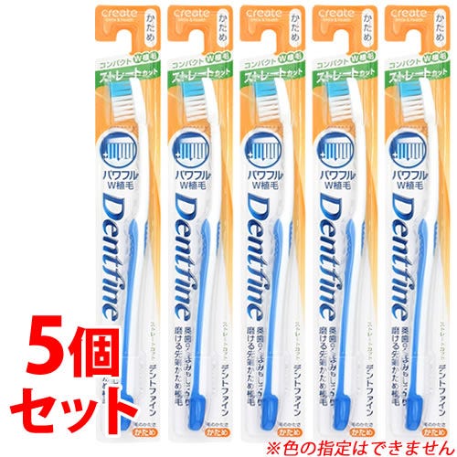 セット販売》 クリエイト デントファイン ラバーグリップ ストレート