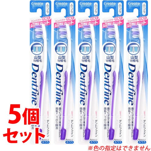 セット販売》 クリエイト デントファイン ラバーグリップ 山型カット