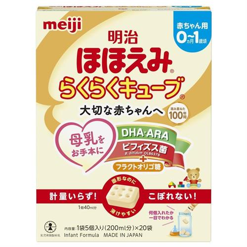 明治ほほえみ らくらくキューブ 540g(27g×20袋) 母乳サイエンス 乳児用