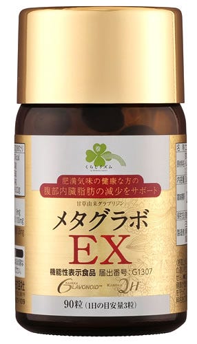 くらしリズム メタグラボ EX (90粒) コエンザイムQ10 ダイエット