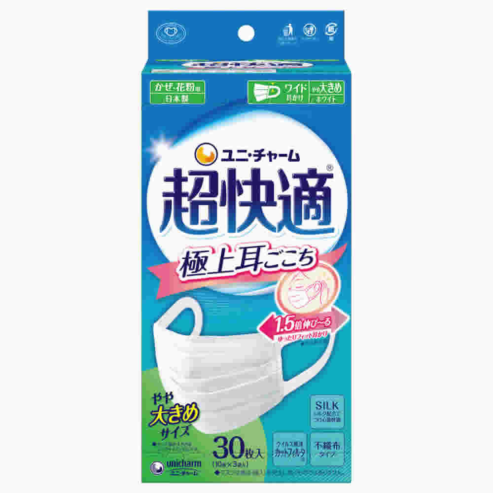 ユニチャーム 超快適マスク 極上耳ごこち やや大きめ (30枚) ホワイト