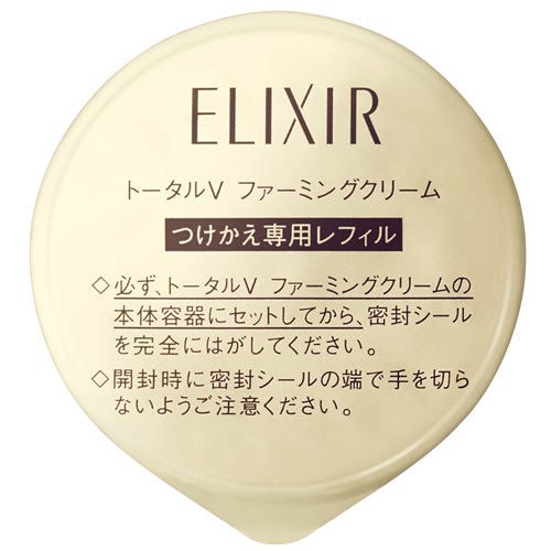 資生堂 エリクシール シュペリエル トータルV ファーミングクリーム