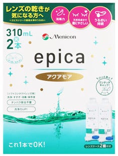 メニコン エピカ アクアモア ソフトコンタクトレンズ用 洗浄・すすぎ